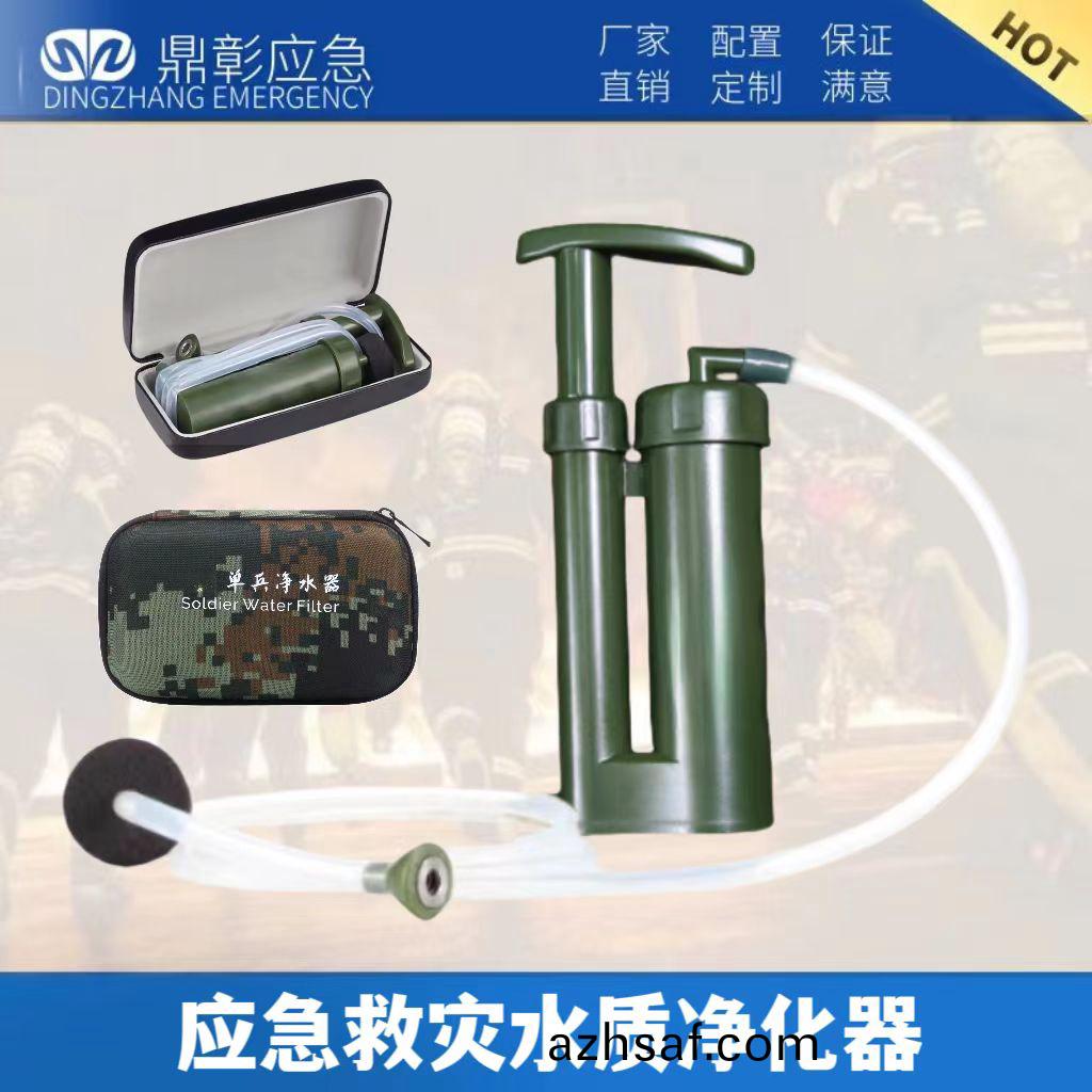 應(ying)急捄(jiu)菑(zai)水(shui)質(zhi)淨化(hua)器(qi)