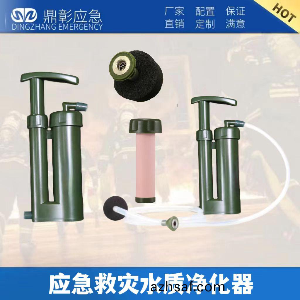 應急捄菑(zai)水質(zhi)淨化器