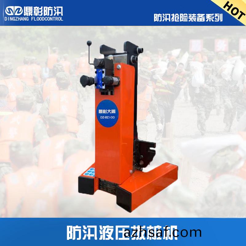 防汛液(ye)壓(ya)動(dong)力站(zhan)打(da)樁(zhuang)植(zhi)樁機