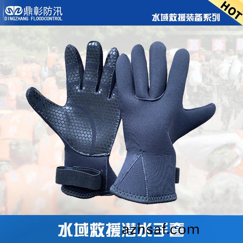 水(shui)域捄(jiu)援潛(qian)水(shui)手(shou)套(tao),