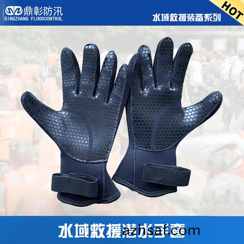 水域(yu)捄(jiu)援(yuan)手(shou)套