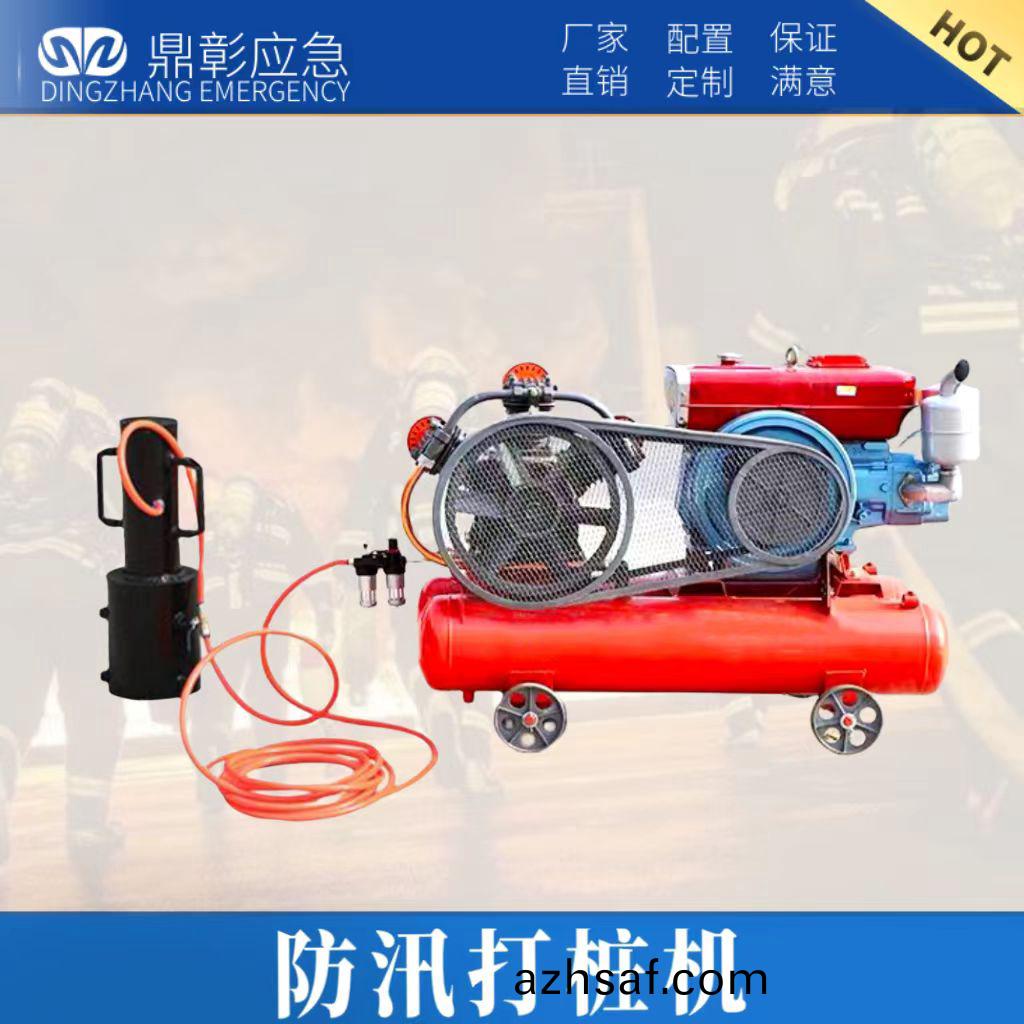防汛(xun)打(da)樁機(ji)