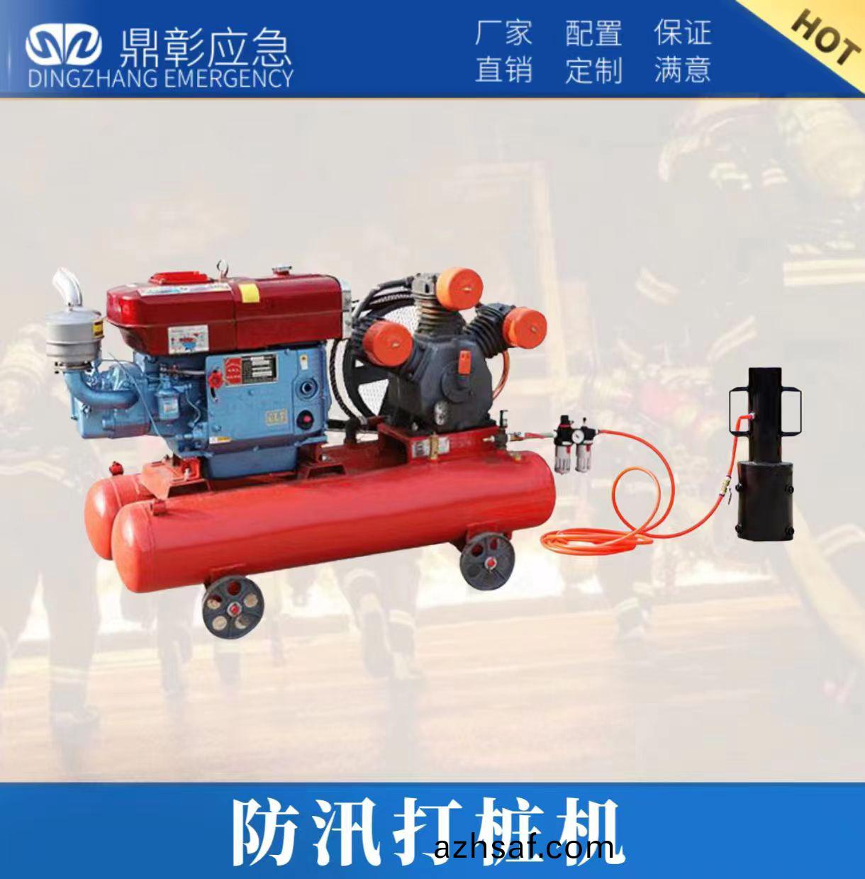 防汛打樁機