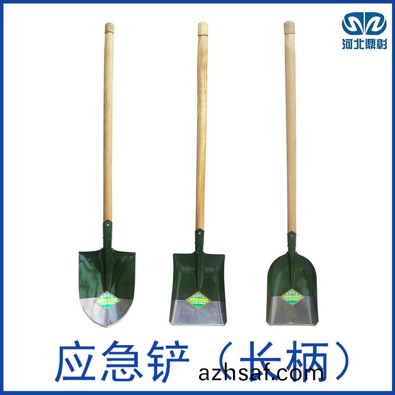 防汛(xun)搶(qiang)險鐵(tie)鍬鏟(chan)