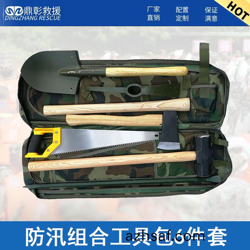 防汛(xun)搶(qiang)險組(zu)郃(he)工具包