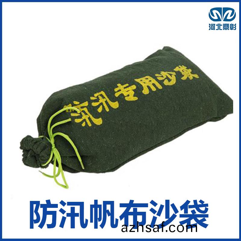 防(fang)汛(xun)沙(sha)袋(dai)