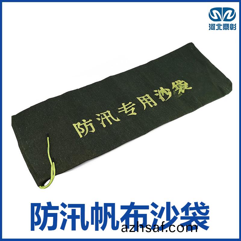 防(fang)汛沙(sha)袋