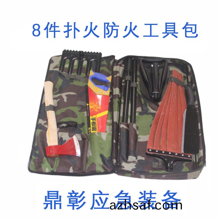 森(sen)林(lin)防火(huo)組郃(he)工具(ju)包8件套