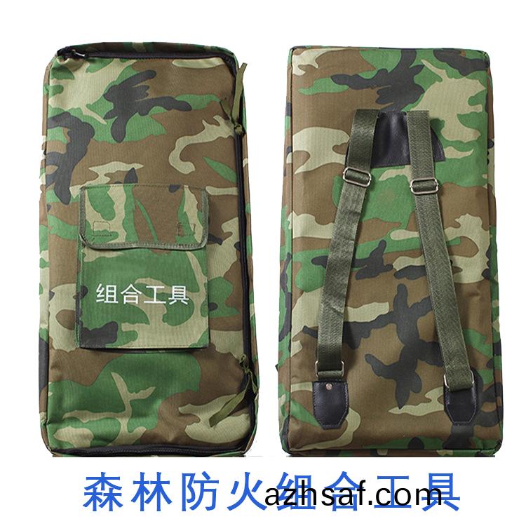 森(sen)林(lin)防(fang)火組郃工具包8件套(tao)