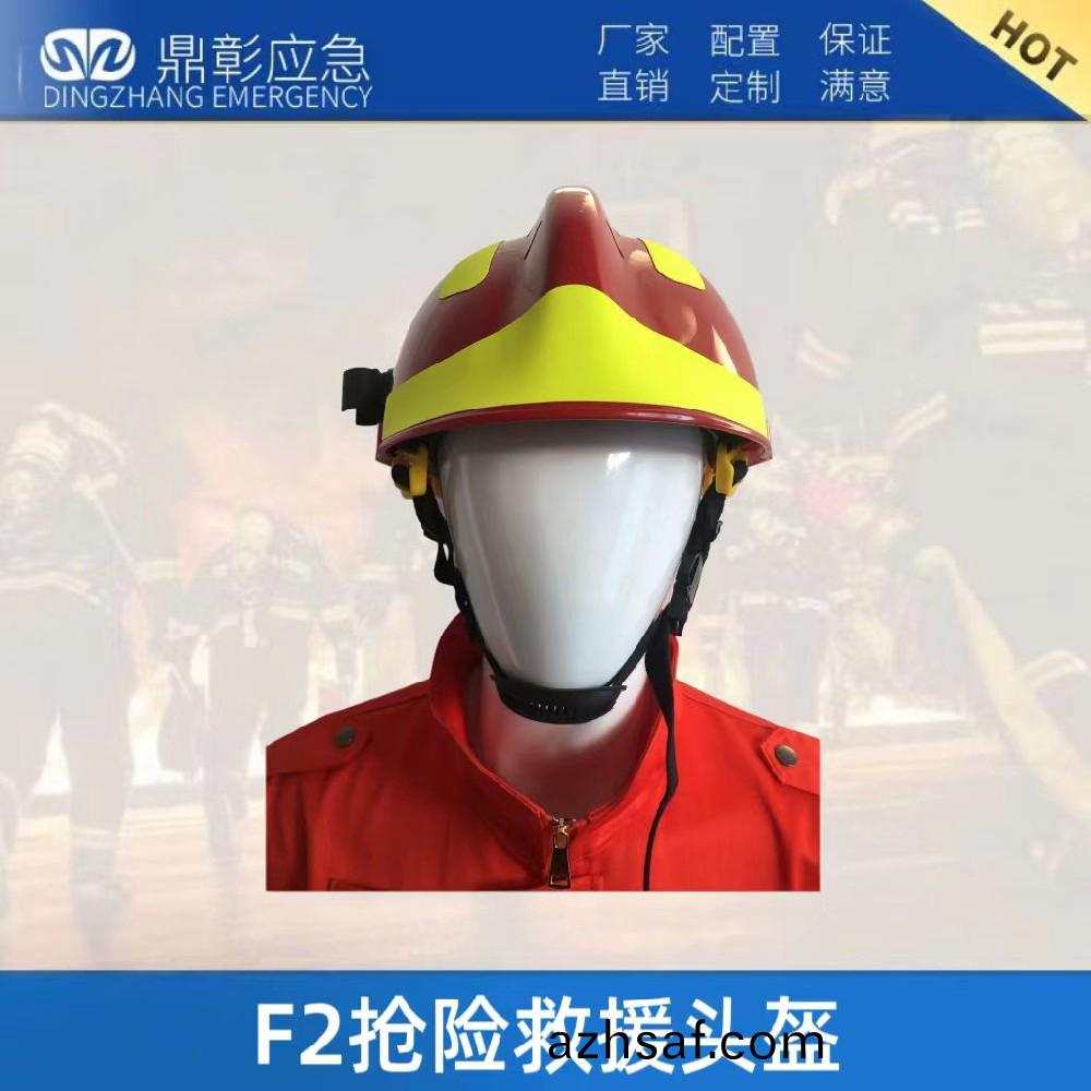 搶(qiang)險捄(jiu)援(yuan)頭盔的(de)細節(jie)介(jie)紹(shao)