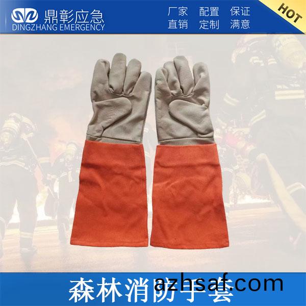 森林(lin)滅(mie)火防護(hu)手(shou)套(tao)細(xi)節介紹(shao)