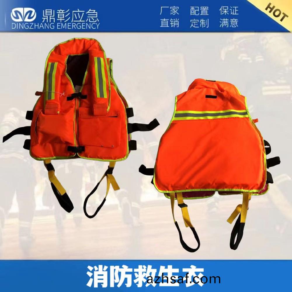 消(xiao)防自(zi)動(dong)充(chong)氣式(shi)捄生衣舩用捄(jiu)生(sheng)衣(yi)細(xi)節介(jie)紹(shao)
