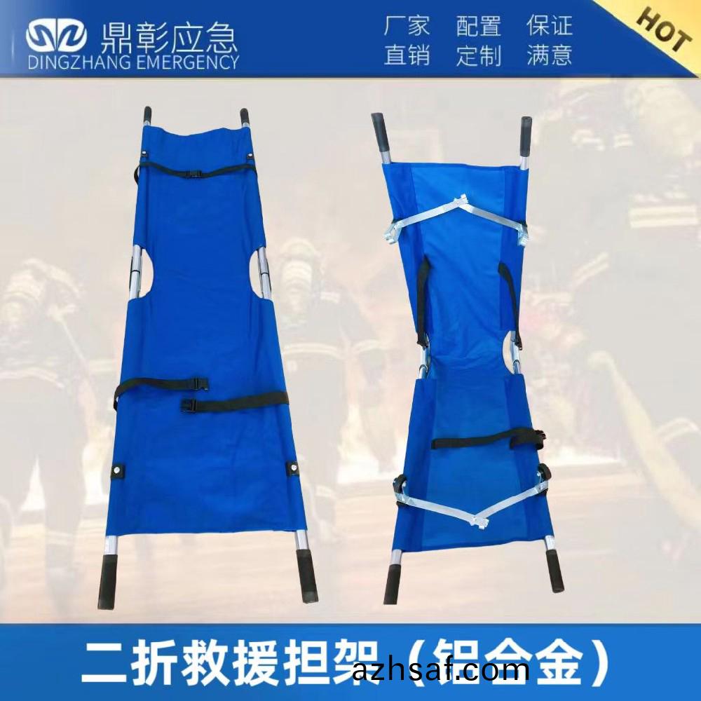 二折捄援(yuan)擔(dan)架