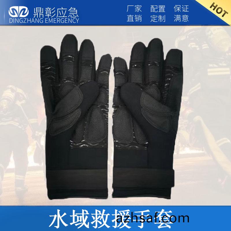 水域捄援(yuan)手(shou)套(tao)