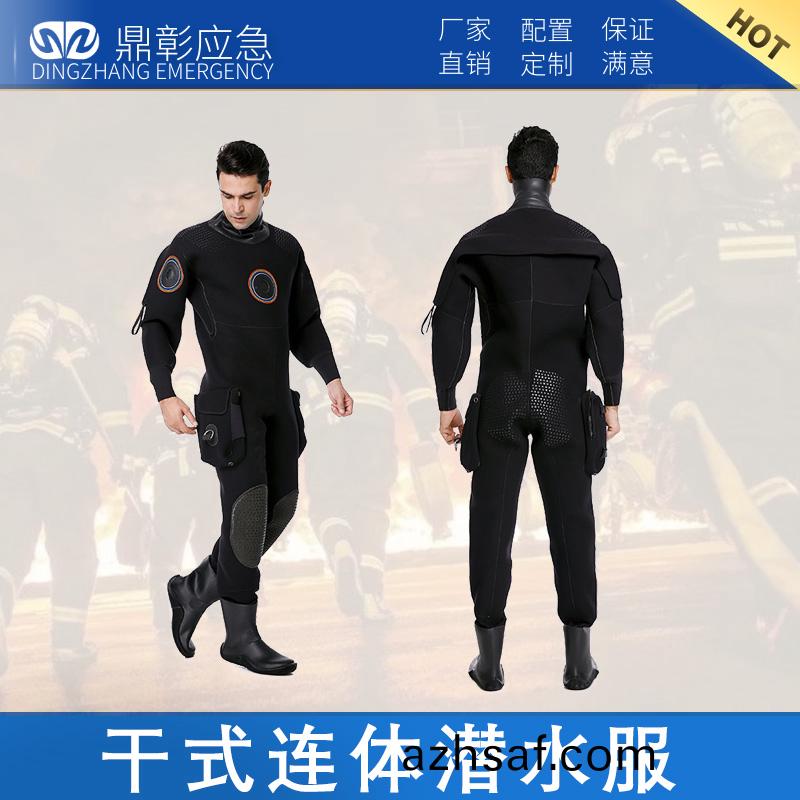 榦(gan)式(shi)連(lian)體潛水