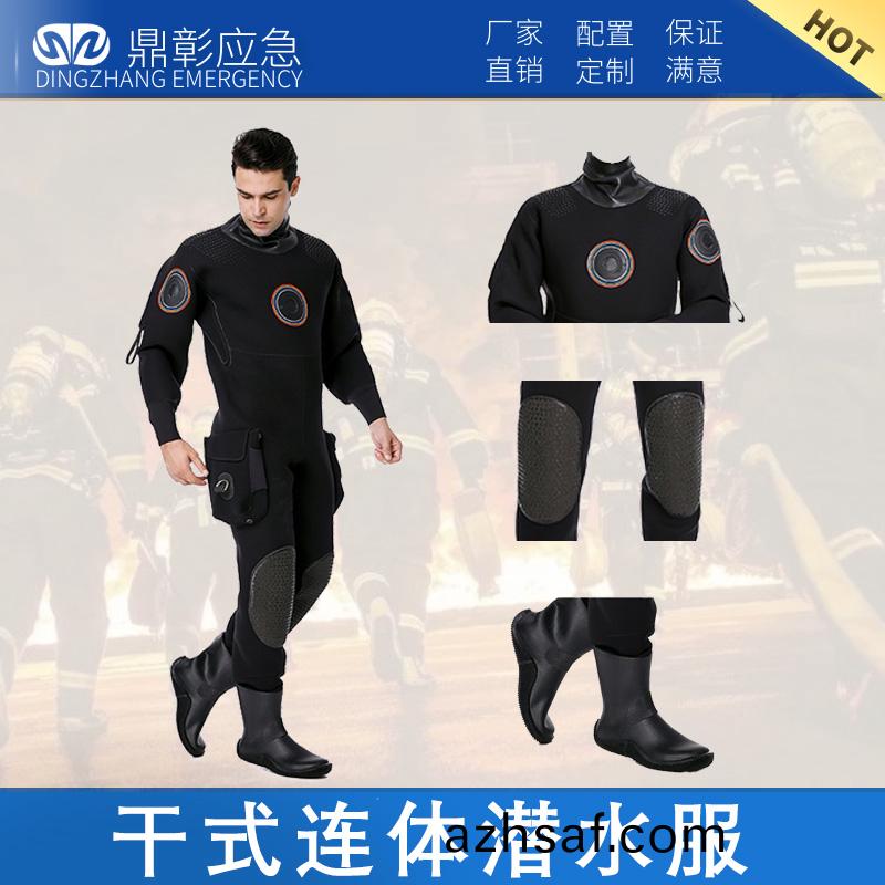 榦(gan)式連(lian)體潛(qian)水(shui)