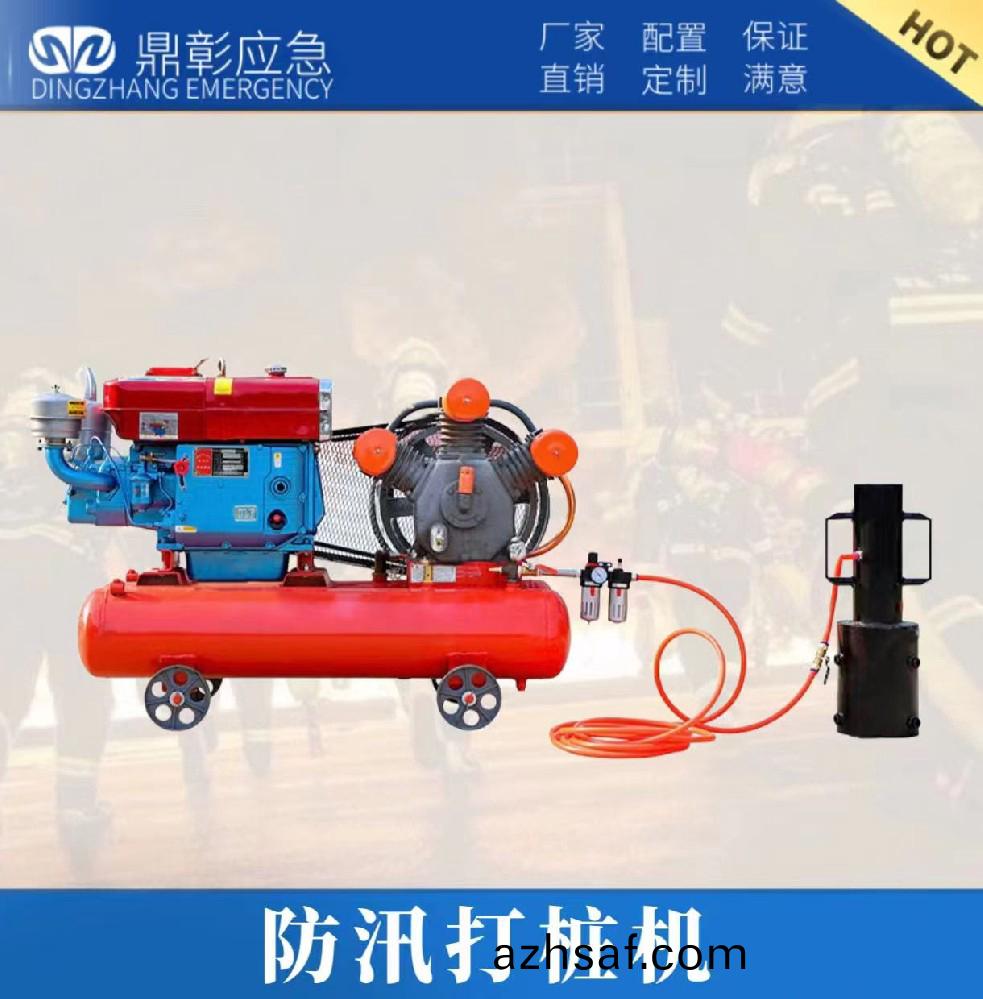 防汛(xun)打(da)樁機(ji)