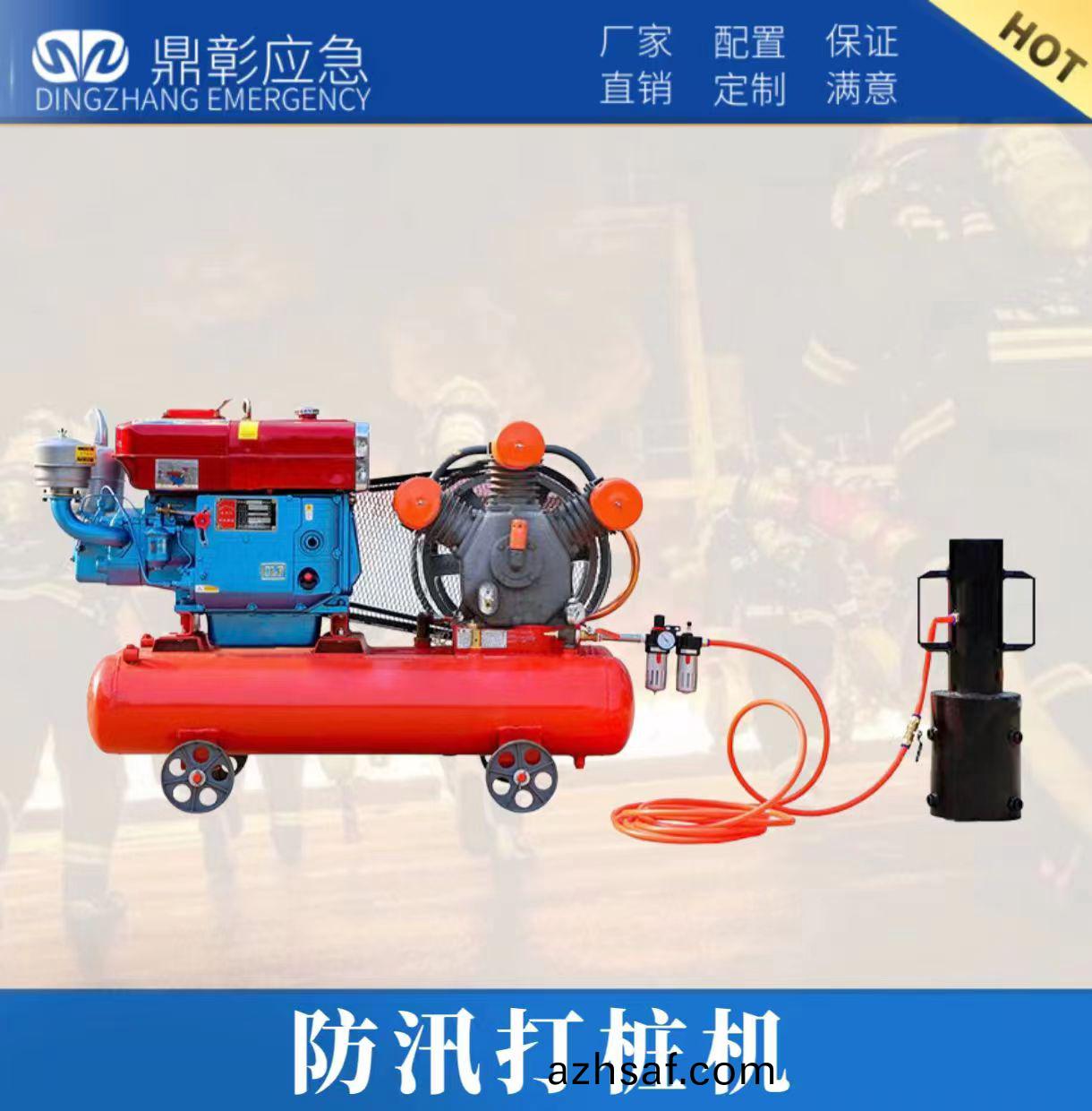防汛(xun)打(da)樁機(ji)