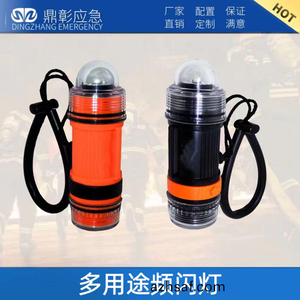 多(duo)用(yong)途頻閃燈(deng)