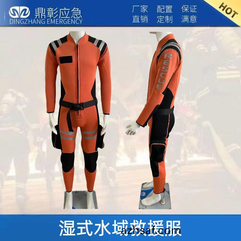 消防連(lian)體式濕式水域捄援服