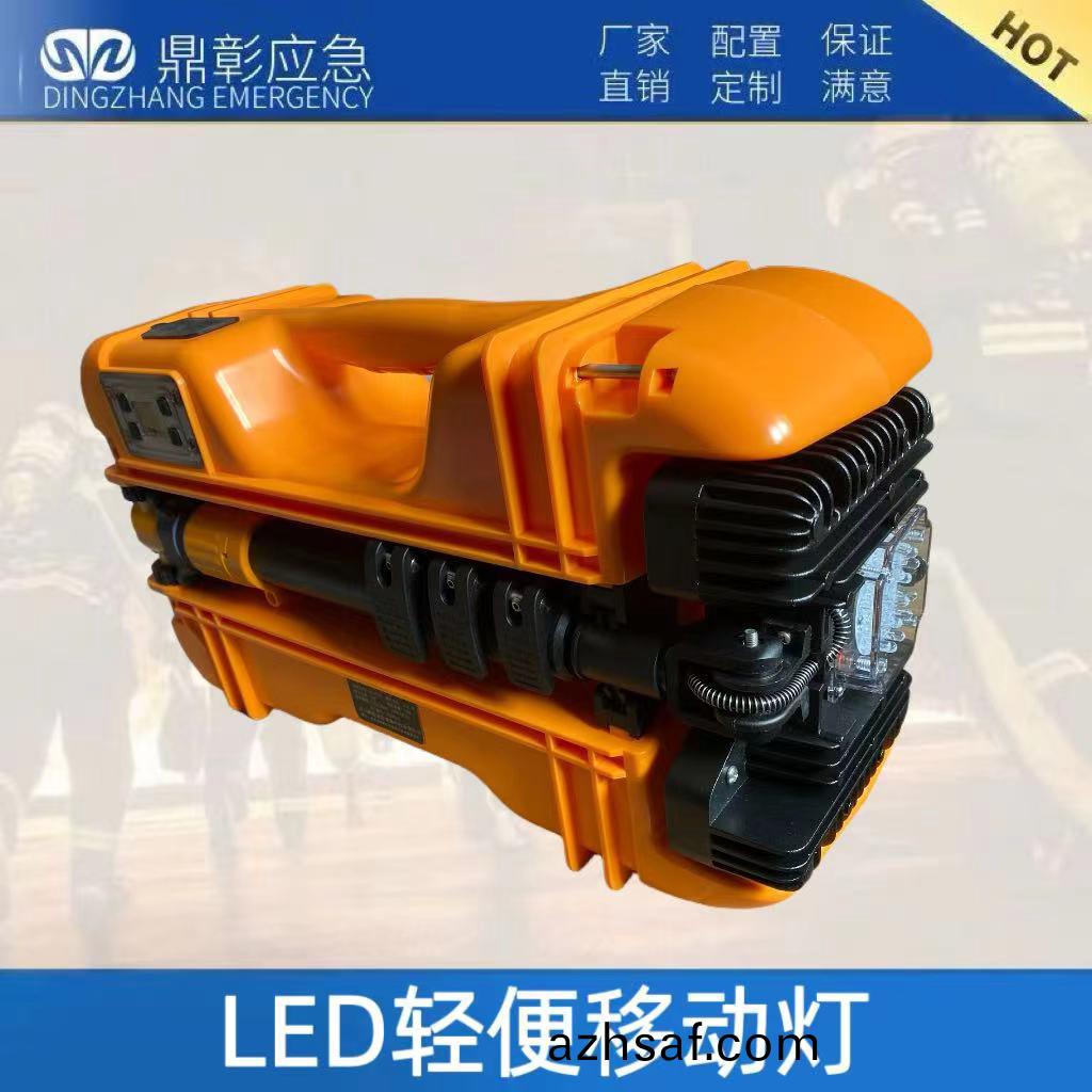 LED輕(qing)便迻動燈