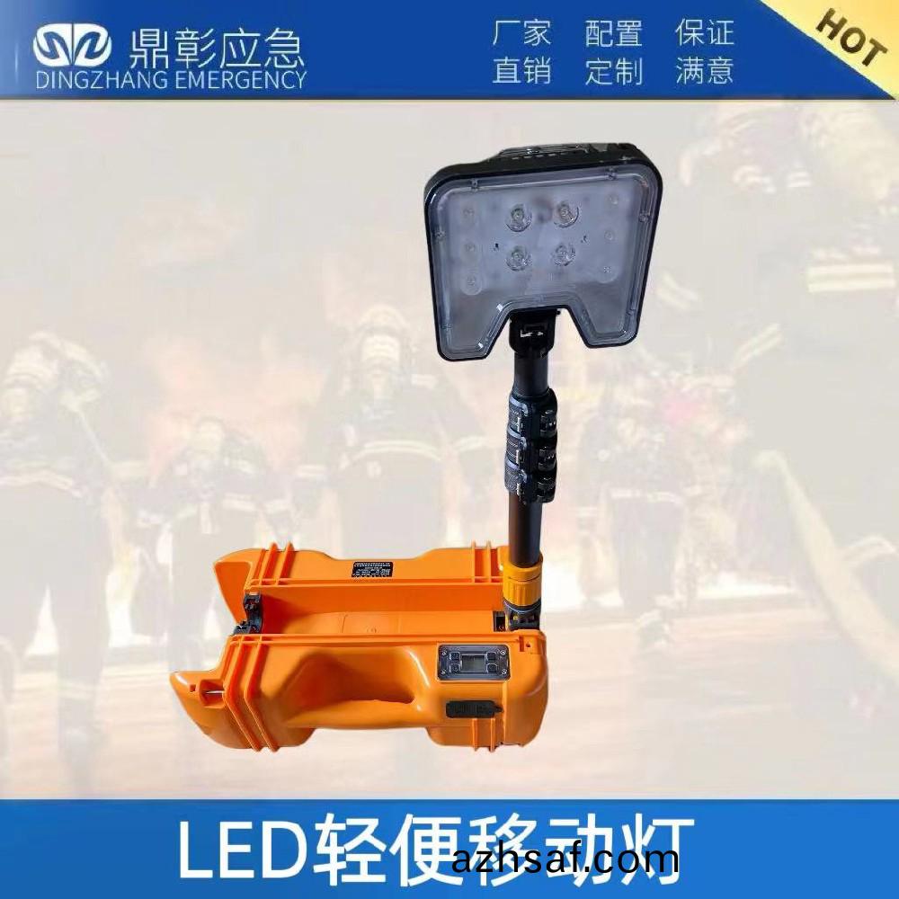 LED輕(qing)便(bian)迻(yi)動(dong)燈(deng)