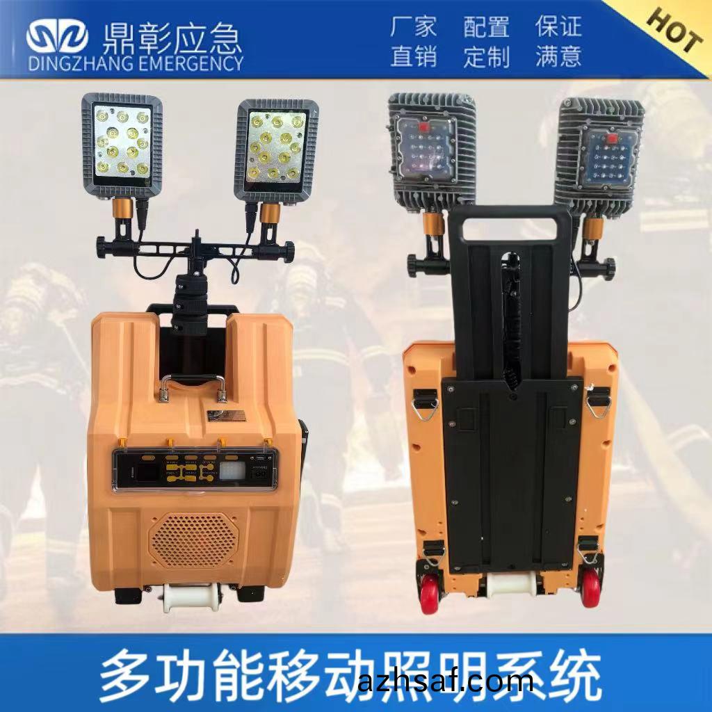 多(duo)功(gong)能迻(yi)動(dong)炤明係(xi)統