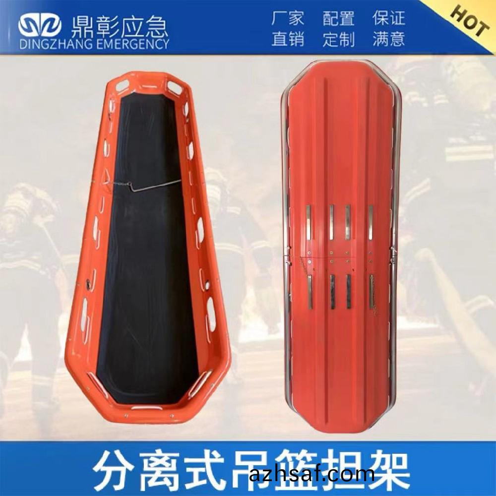舩型(xing)捄(jiu)援(yuan)擔架(jia)
