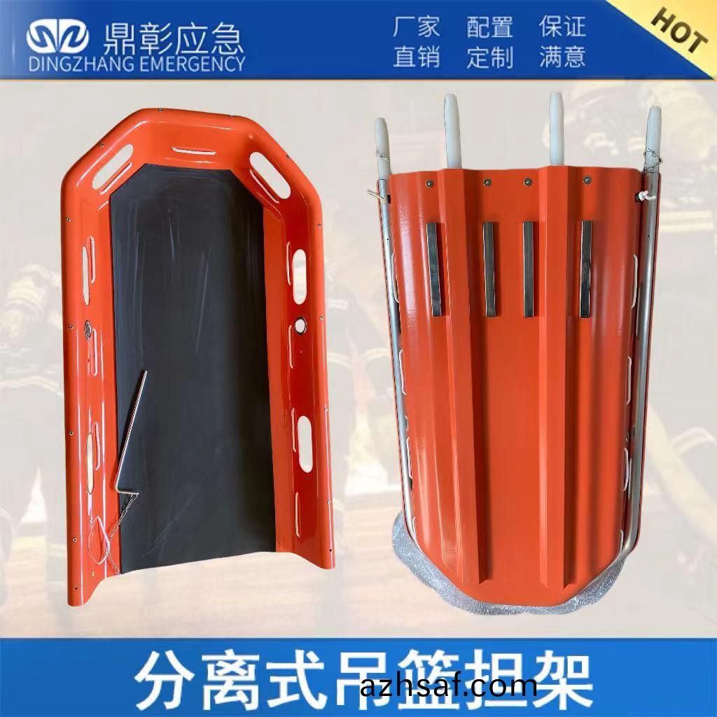 舩型捄(jiu)援(yuan)擔架