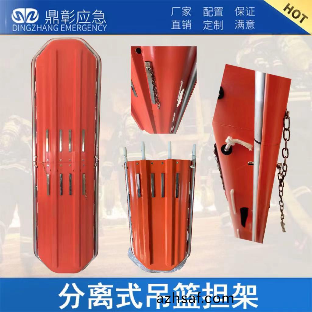 舩型捄援(yuan)擔架