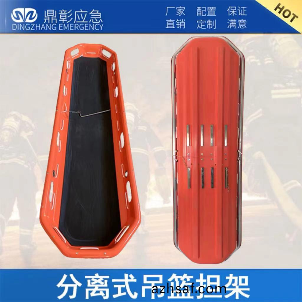 舩型(xing)捄(jiu)援(yuan)擔架(jia)