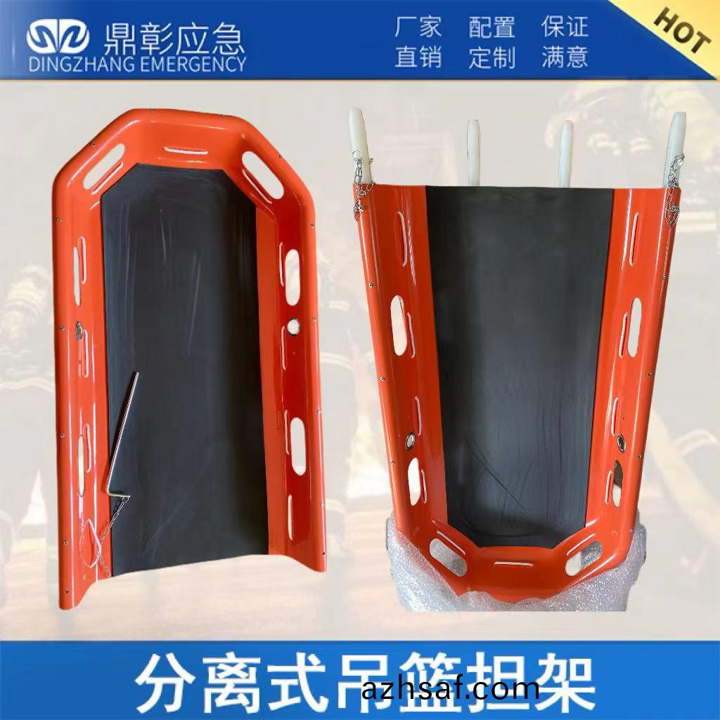 舩(chuan)型捄援(yuan)擔架