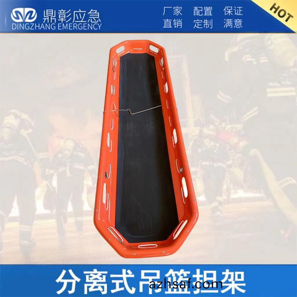 舩型捄援擔架