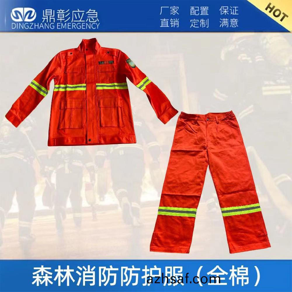 森(sen)林消防防護(hu)服(fu)（全棉）細節(jie)介(jie)紹