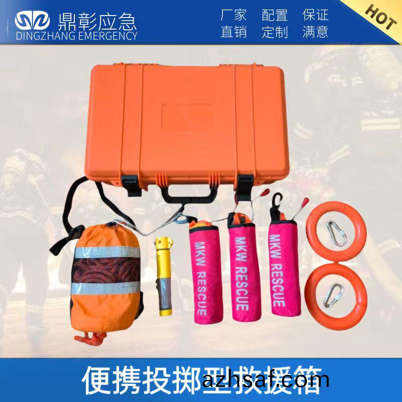 水(shui)域捄援抛投式(shi)捄(jiu)生圈(quan)