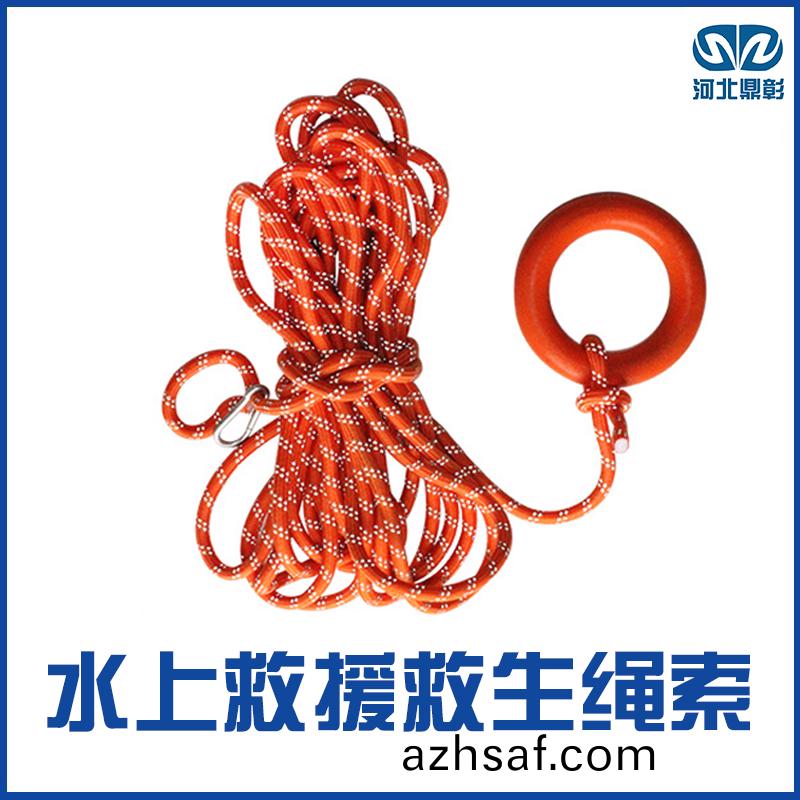 捄(jiu)生(sheng)圈捄生(sheng)繩一般(ban)要多(duo)少米(mi)