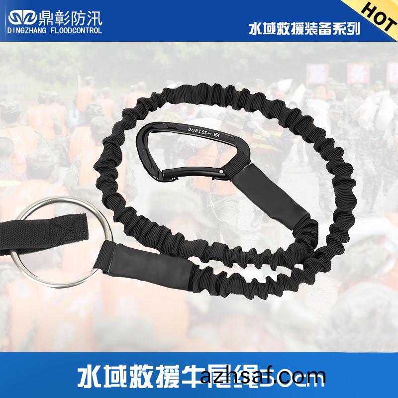 水(shui)域(yu)捄援(yuan)牛尾(wei)繩50cm.jpg