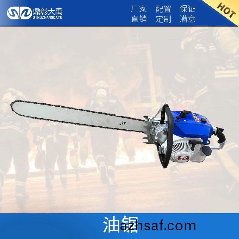 森(sen)林滅(mie)火(huo)器材有(you)哪(na)些(xie)-森林(lin)消防裝(zhuang)備