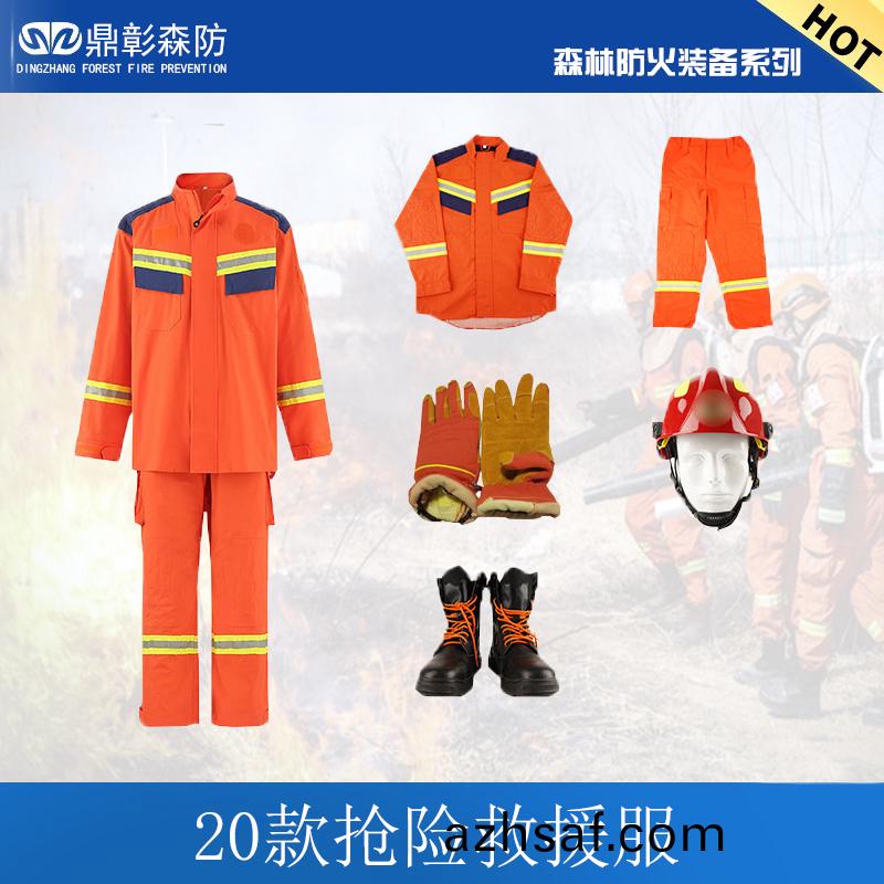 森(sen)林滅(mie)火(huo)防護(hu)服-森(sen)林滅火(huo)裝備-森(sen)林防(fang)火撲火(huo)裝備(bei)清(qing)單(dan)-森林滅(mie)火防護(hu)裝(zhuang)備